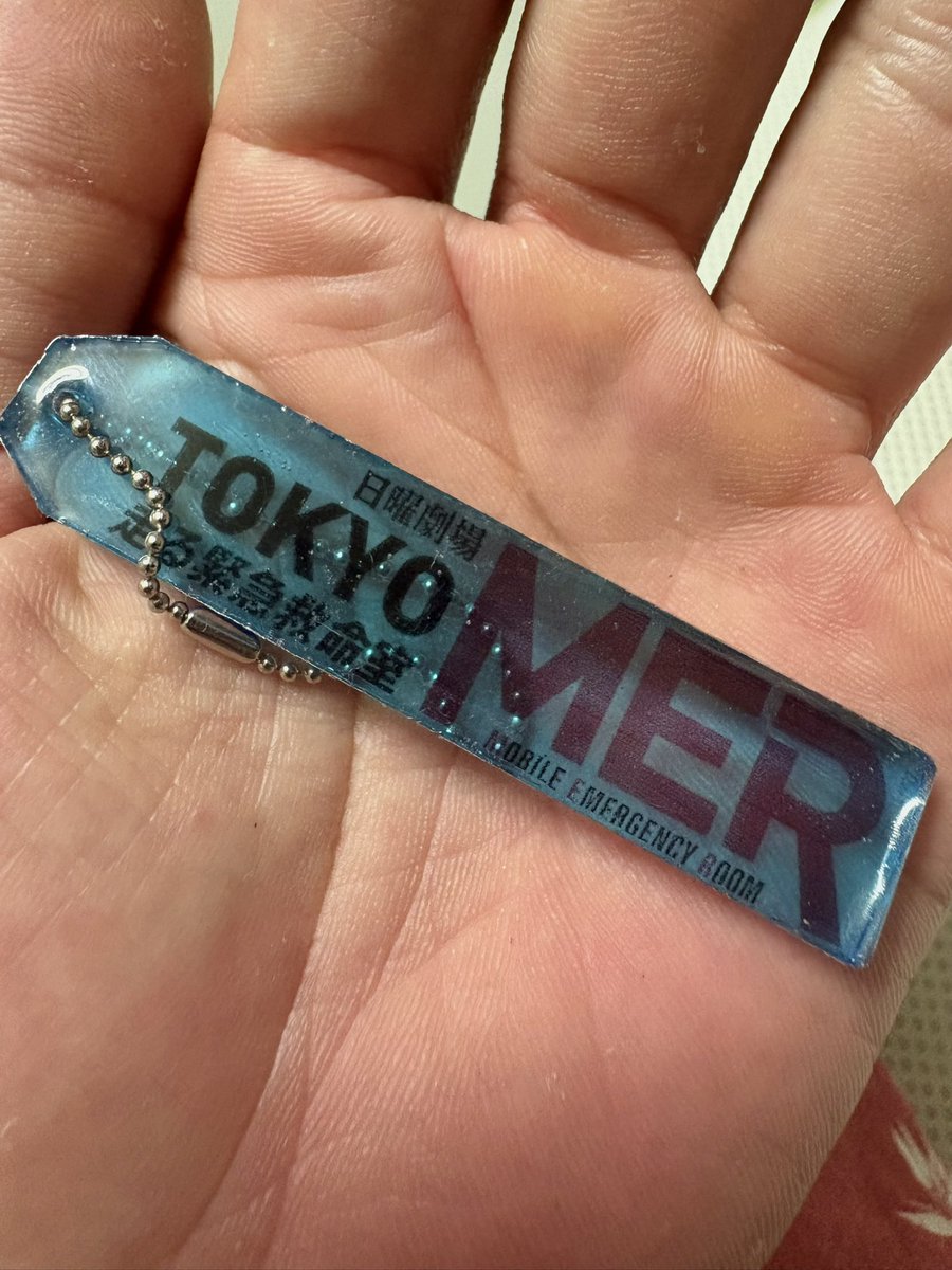 hide_bass_'s tweet photo. MER一気見してより、映画が楽しみになった😆
以前暇な時に作ったキーホルダー😆
#東京MER #TOKYOMER https://t.co/kGNO6UyOUN