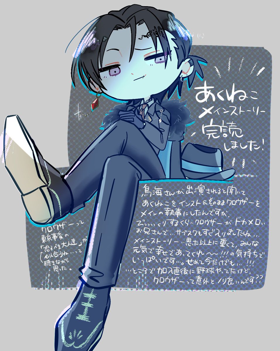 03tawannn's tweet photo. とりあえず🐦‍⬛初めて描いたの載せちゃおうね… https://t.co/uvCiYkTlqk