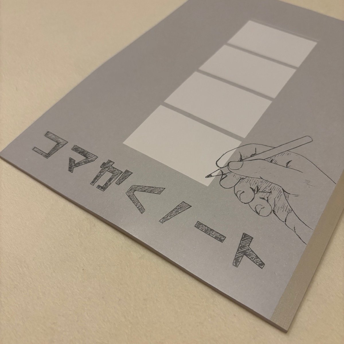 mchiecom's tweet photo. デイリーレポート_8/9

今日は2回目の授業日でした
学び多き3時間…！
課題提出はお盆休中に終えたい気持ちです😂💦

添付：案出し・コンテに良さそうなノートを買いました
#fammスクール 
https://t.co/Yc1g04Qvq2 https://t.co/swxBdLAJrb