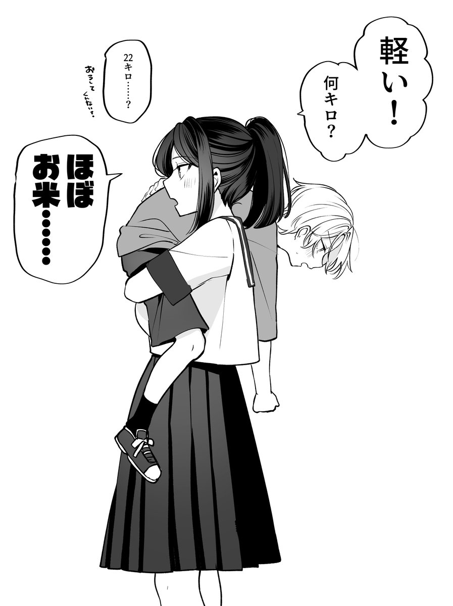 yunamaro21's tweet photo. IF https://t.co/aQo3ixnpdL