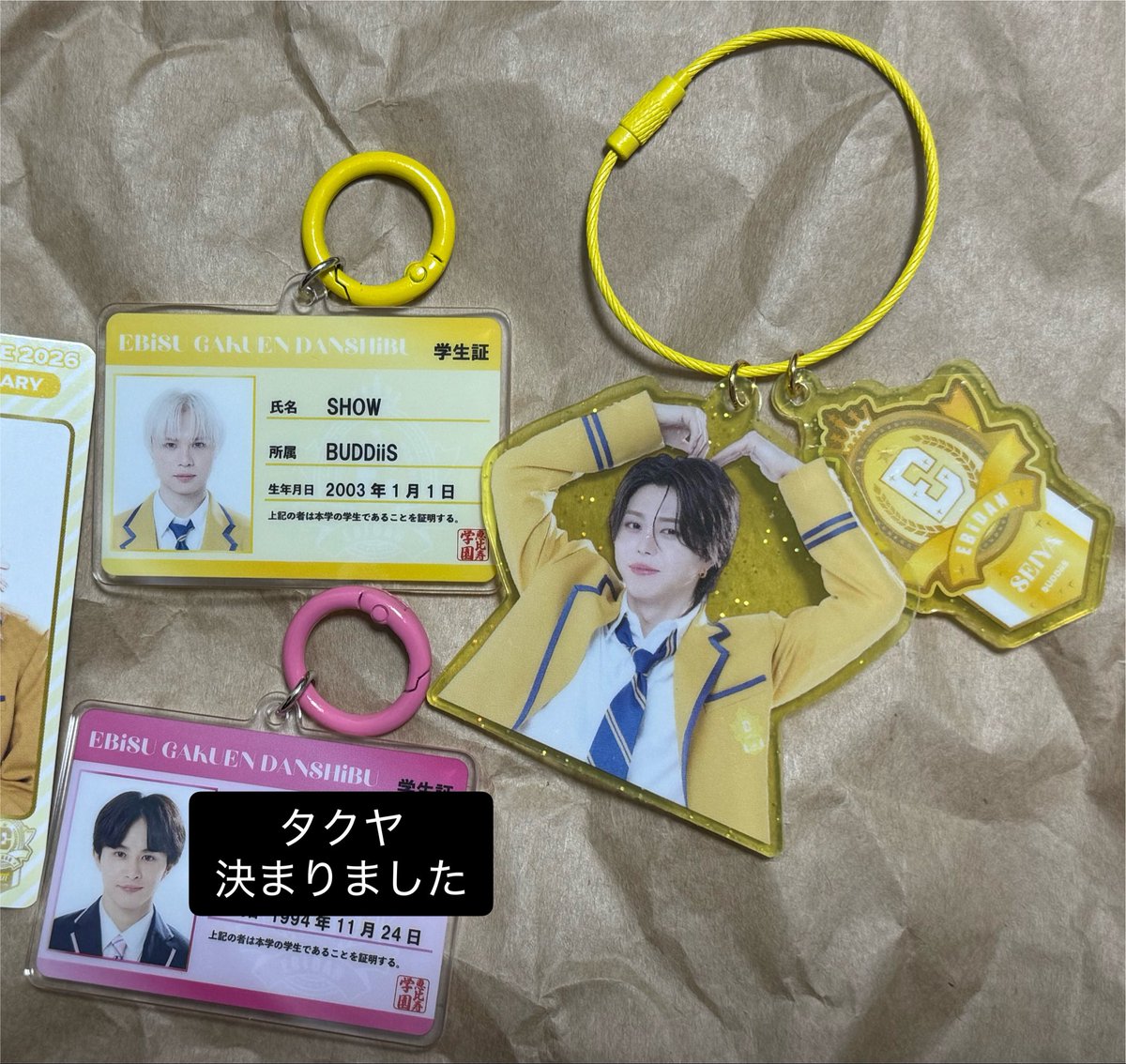 ynsl_4010's tweet photo. EBiDAN THE LIVE 2026 エビライ
アクキー 学生証 ランダム 交換 

譲:SHOW SEIYA

求:杢代（アクキー）
　吉田（アクキー）

異種可能です。郵送希望です。
お気軽にお声掛けください！ https://t.co/x1Yp7p1XMA