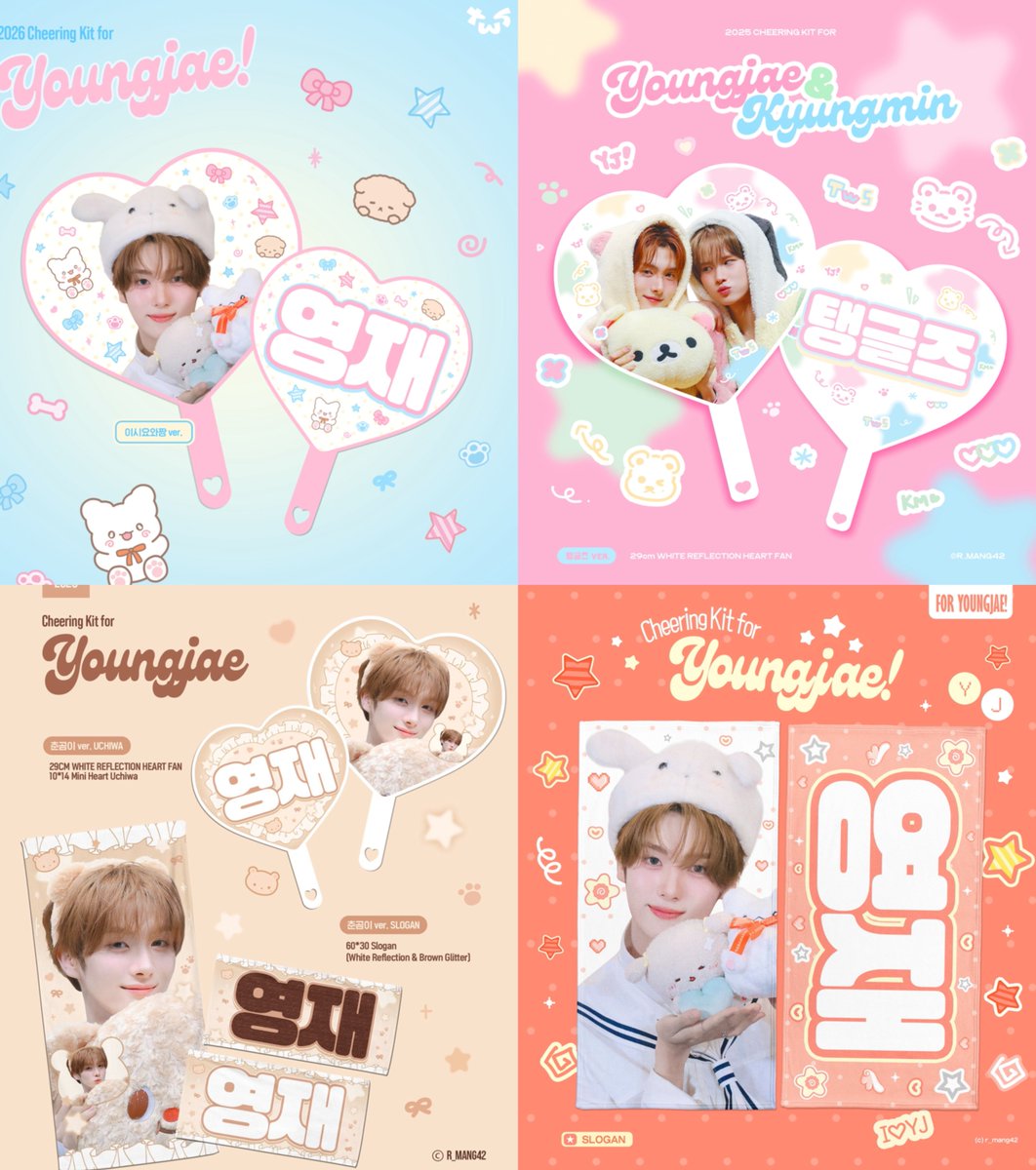 r_mang42's tweet photo. ෆ*₊ 𝗖𝗵𝗲𝗲𝗿𝗶𝗻𝗴 𝗞𝗶𝘁 𝗳𝗼𝗿 𝗬𝗢𝗨𝗡𝗚𝗝𝗔𝗘
2026 TWS TOUR '24/7:FOR:YOU' IN JAPAN
Ⓒ R_MANG42

日本現場受領(福岡) ~8/22 23:59
🔗https://t.co/AFW2dGPaKW

국내배송 ~9/6 23:59
🔗 https://t.co/brBYT4PfAX

G.O -> DM

#RT 추첨 2분께 우치와 또는 슬로건 드립니다 ♥
#TWS #투어스 #영재 #YOUNGJAE #ヨンジェ