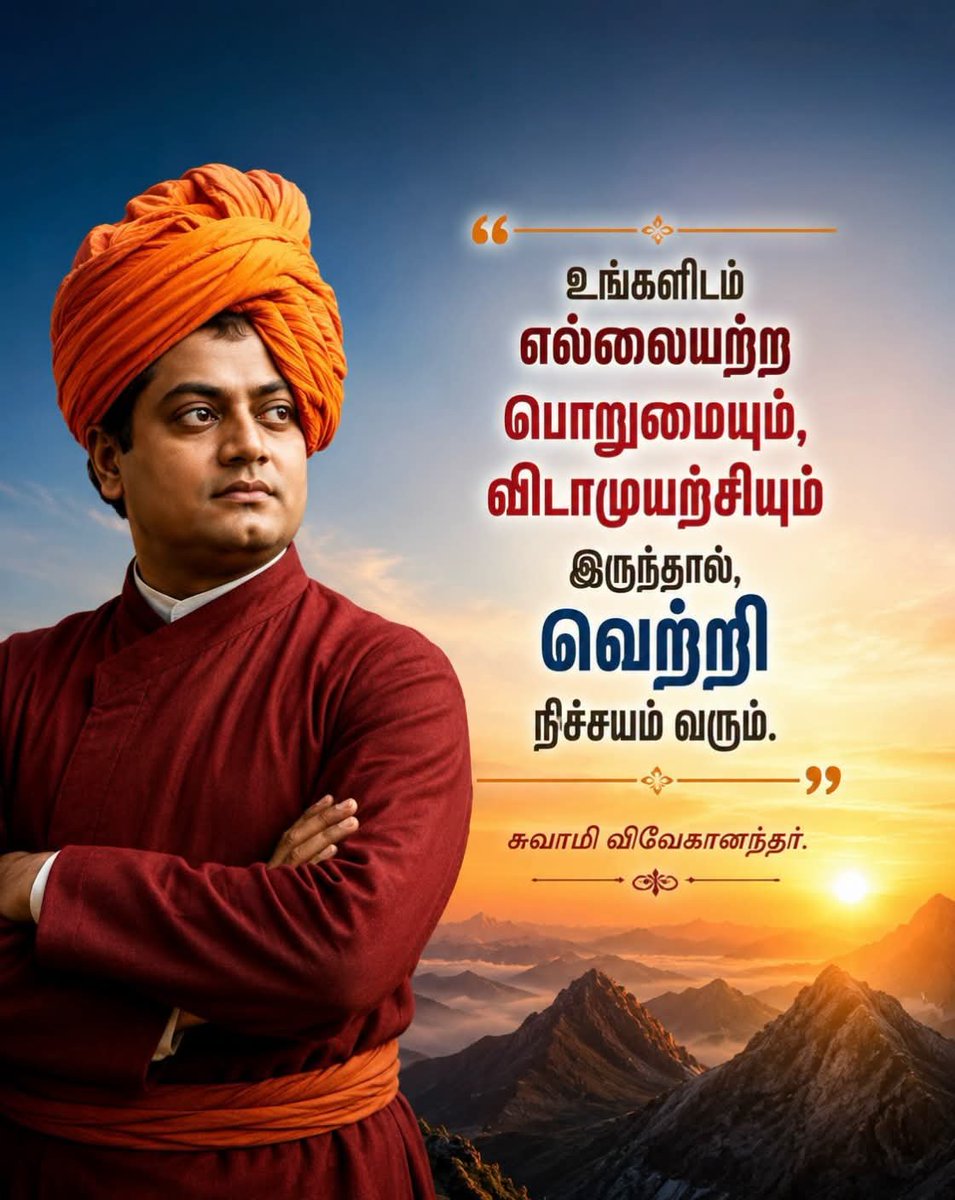AArulsingh's tweet photo. https://t.co/8xIWBFntWw