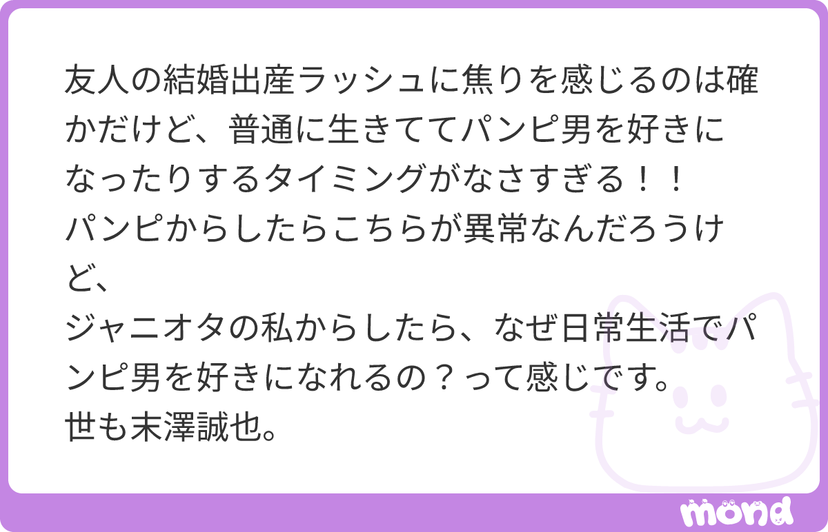 nyaryusutu's tweet photo. 本当にジャニーズはステージの上にしかいなくて困る😭やっぱりステージの上で輝いている笑顔が素敵すぎる😭なんだろうこれ😭
#mond_nyaryusutu https://t.co/JPENWHGIha