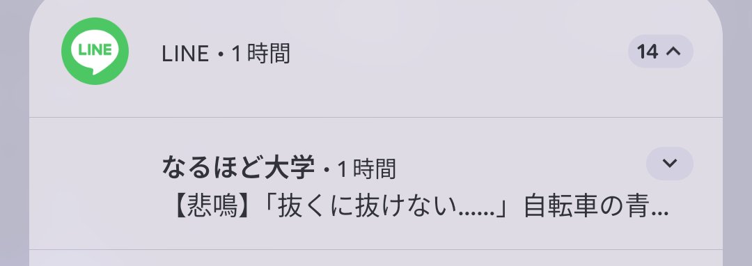 rom__vrc's tweet photo. 2度見した https://t.co/SAPsU8lqhE