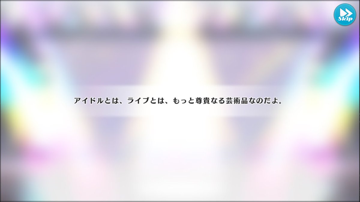 bare_10330's tweet photo. なんかさ、今回のズ！ステの宗さま見てるとさ、マリオネット作中のセリフであり、かつての宗のスカウトセリフであったこれを思い出すわけ https://t.co/uBI12lOYcF