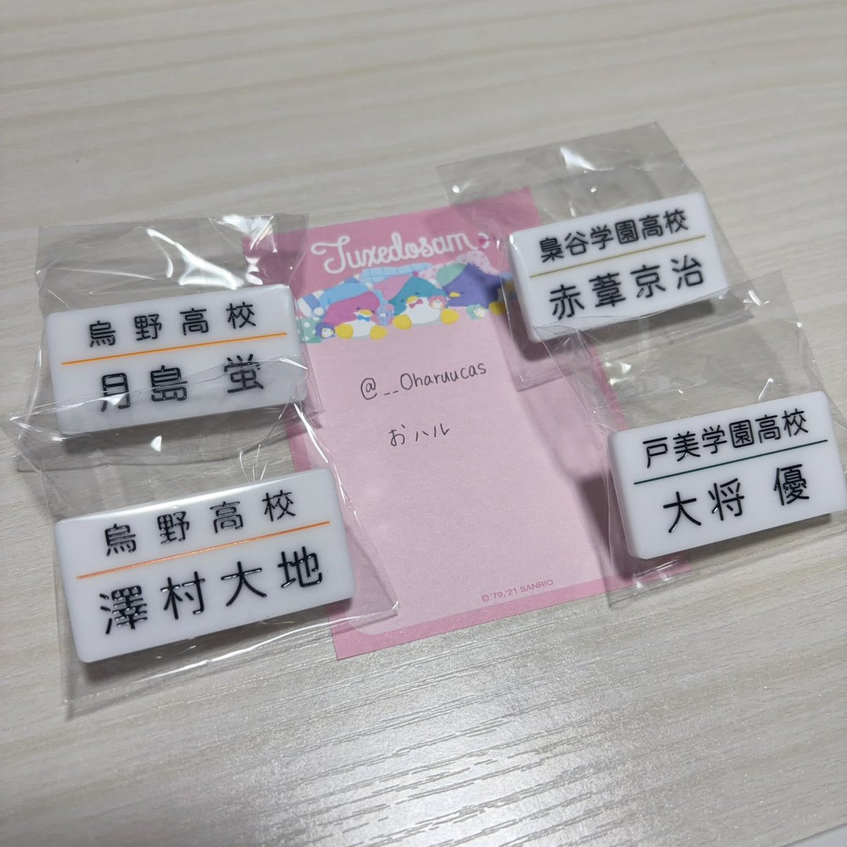 __Oharuucas's tweet photo. 【交換・譲渡】
ハイキュー 頂ストア 名札クリップ

譲 : 澤村 月島 赤葦 大将

求 : 菅原 影山 > 定価+送料

郵送希望。
検索からもお気軽にお声掛けください。 https://t.co/KFA7lwLCds