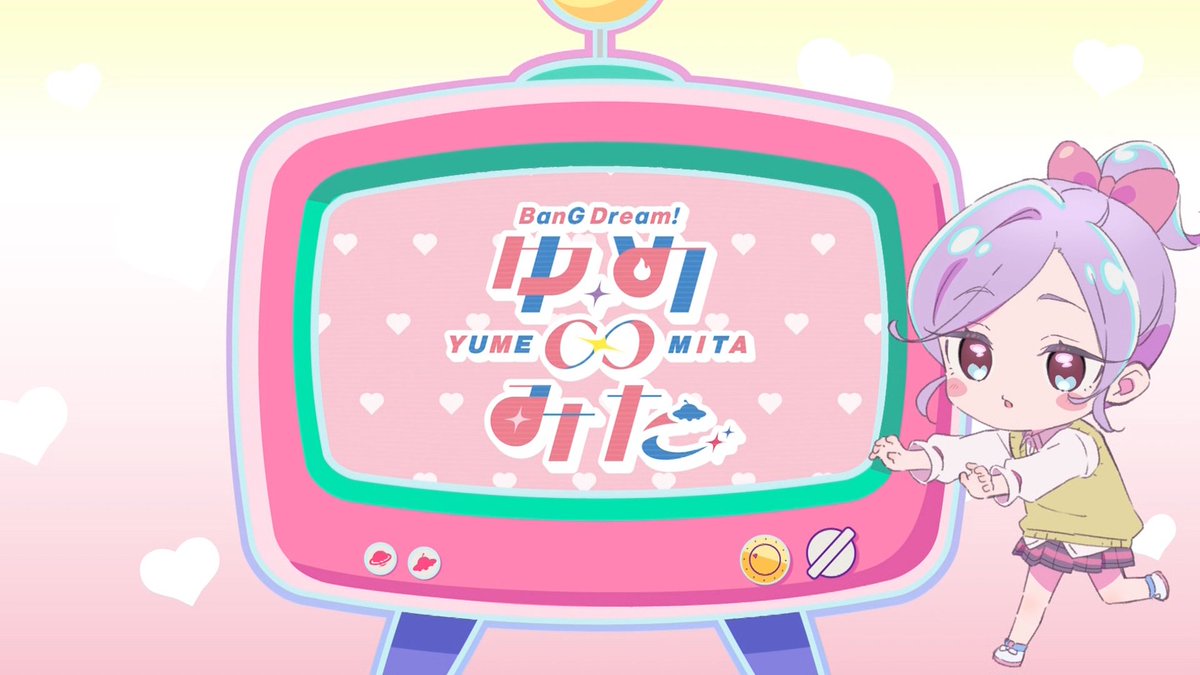 君のことが大大大大大好きな100人の彼女(第3期) 第30話 ツイート画像 1
