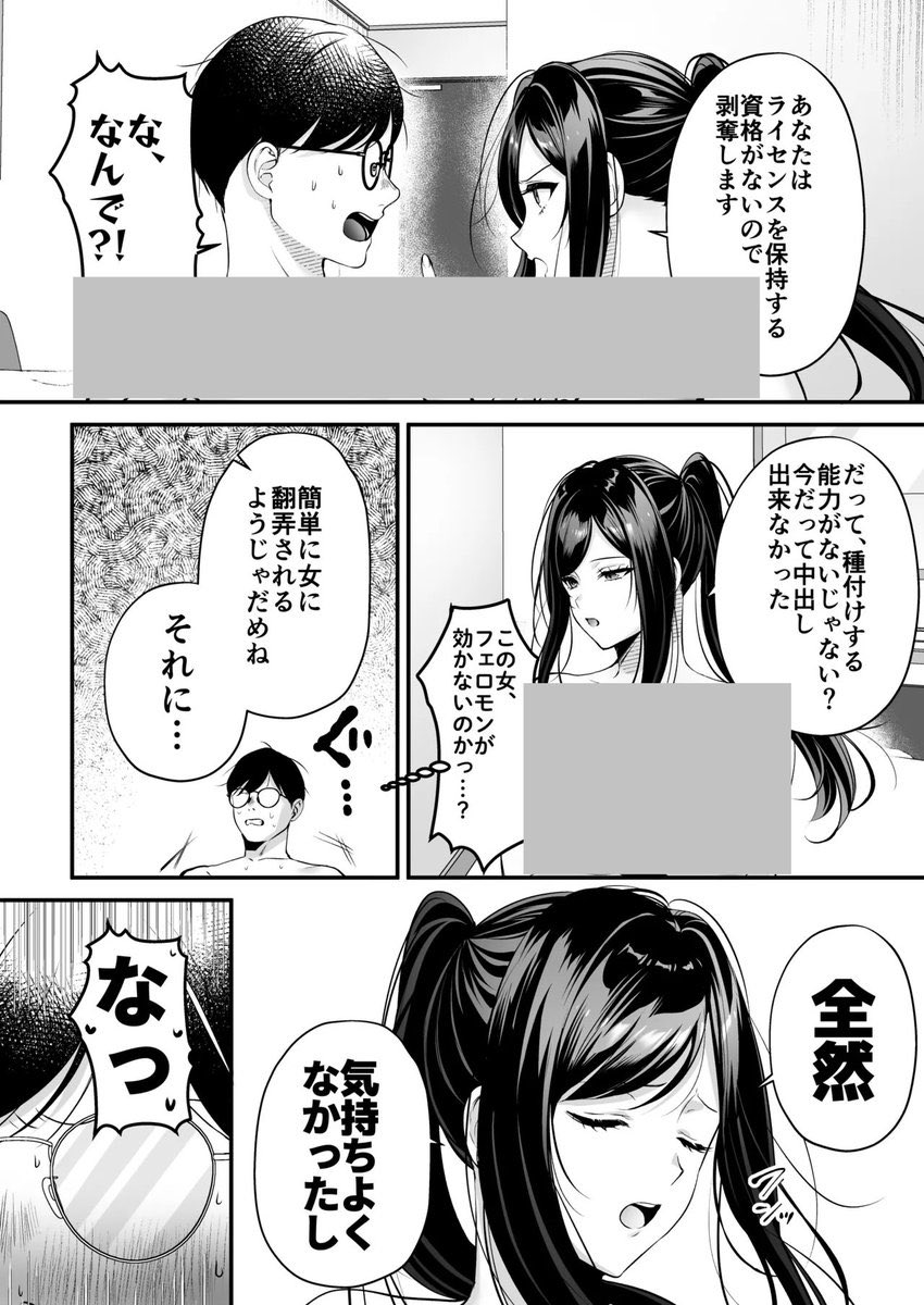edokral433's tweet photo. https://t.co/lezjTJIQOe