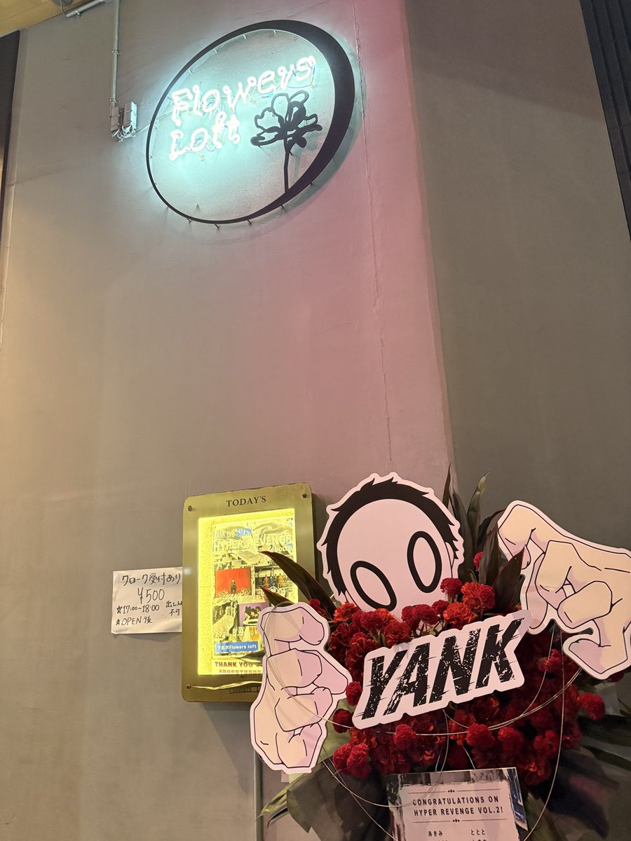 fjj81n's tweet photo. HYPER REVENGE VOL.2
YANK主催のツーマンライブ。
YANKとClub蟹Clubのライブレポ?というなの殴り書きをツリーに。続いてYANK編。
#YANK #Club蟹Club #カニクラ https://t.co/HxdZpRfDdK