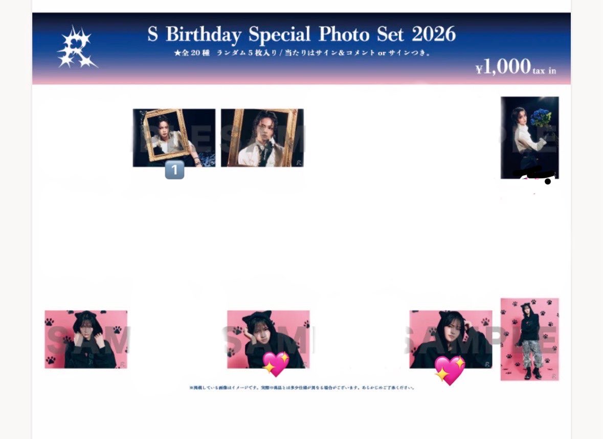 Yu_besty_M's tweet photo. 龍宮城 フォトセ S Birthday 2026 生誕 交換

【譲】 1️⃣

【求】 💖のどれか(1:1)>>>>マーク無し要相談

夏ツ(東京9/8)でのお手渡し、もしくは郵送での交換希望です。1枚からとなり、渋いかもしれませんが、お気軽にお声がけください🍀 https://t.co/SbhTUsjs0g