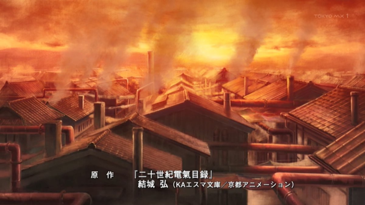 二十世紀電氣目録-ユーレカ・エヴリカ- 第6話 ツイート画像 1