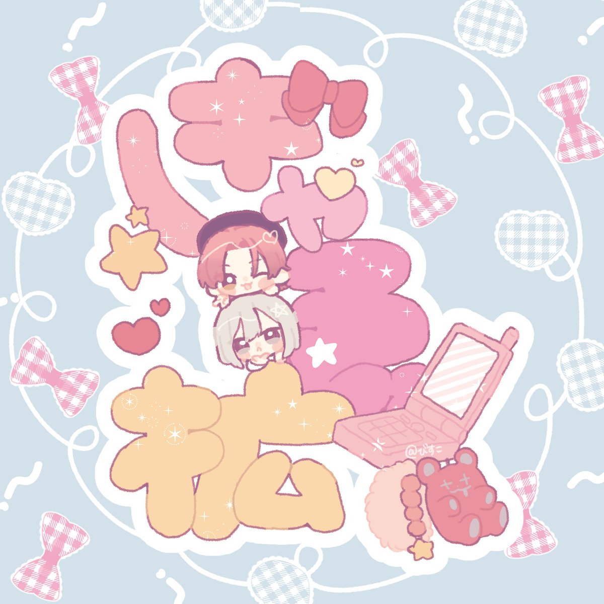 glutenfreebisc0's tweet photo. リクエストのギャル拡です🎀 https://t.co/p6KnLOmxtw