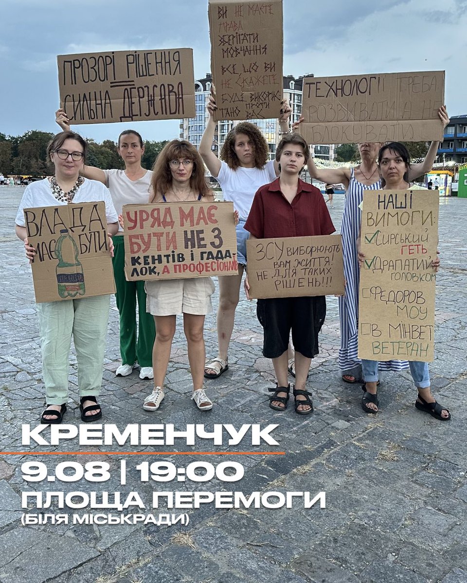 chornyi_kit's tweet photo. Ввечері на площі їстимемо персикову галету. Всі вже як рідні ☺️ https://t.co/TAS7MuJAh0