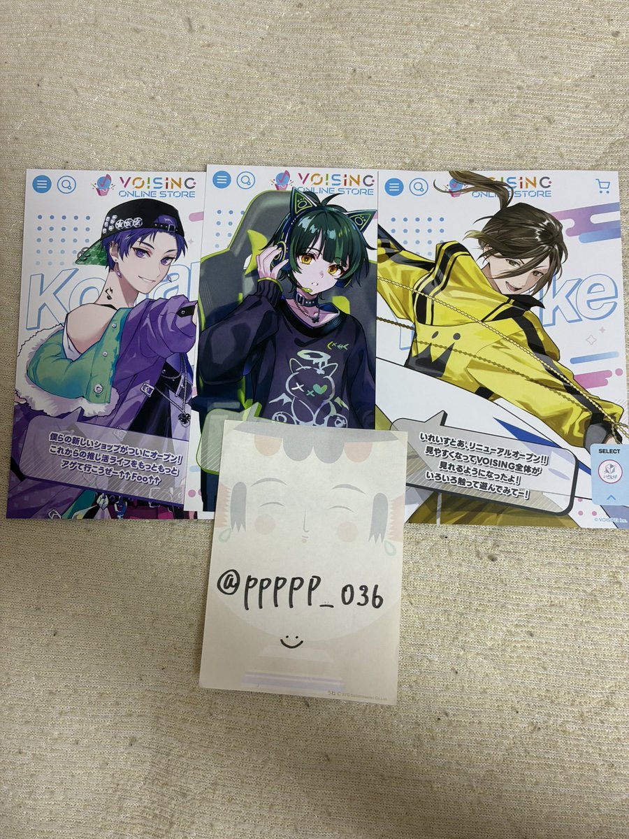 ppppp_036's tweet photo. 譲　画像

求　PayPay>>固定ポスト

定価↓◯
纏めて、条件が良い方優先

返信にお時間頂きます。

検索からでもお気軽にお声掛けください！

#いれいすグッズ交換
#すたぽらグッズ交換
#クロノヴァグッズ交換
#シクフォニグッズ交換 https://t.co/YYTD1QMx8o