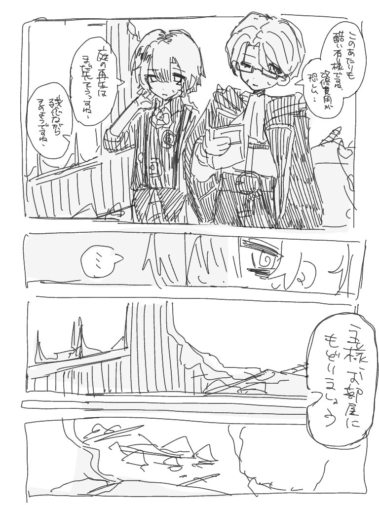 dy7vto's tweet photo. https://t.co/nZa6RM4v9u