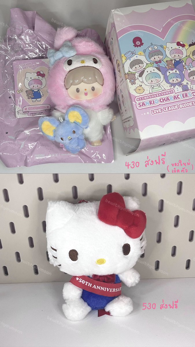bewithyoumoon's tweet photo. พร้อมส่ง /มือ1ทุกชิ้น

ราคาตามภาพ 
🎀 กิ๊บ กาชาปอง กระเป๋า พวงกุญแจ กล่องสุ่ม ตัวเกาะทรศ
📦 ค่าส่งemsเหมา38 (พท.พิเศษ+20)
 
#ตลาดนัดsanrio #ตลาดนัดซานริโอ้ #ตลาดนัดกาชาปอง มายเม คิตตี้ คุโรมิ ชินนาม่อน ปอมปอม https://t.co/Qb3ThOWGgy