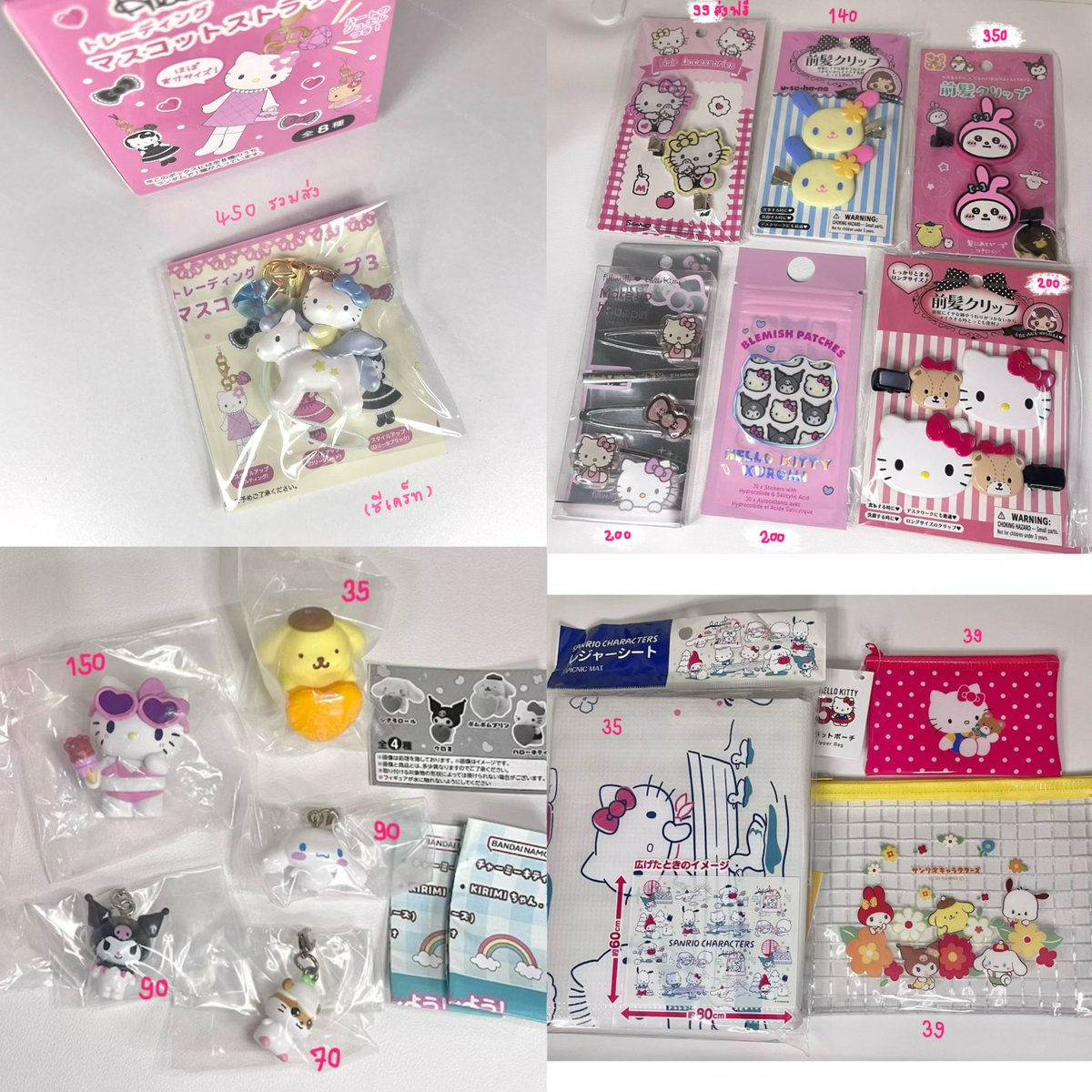 bewithyoumoon's tweet photo. พร้อมส่ง /มือ1ทุกชิ้น

ราคาตามภาพ 
🎀 กิ๊บ กาชาปอง กระเป๋า พวงกุญแจ กล่องสุ่ม ตัวเกาะทรศ
📦 ค่าส่งemsเหมา38 (พท.พิเศษ+20)
 
#ตลาดนัดsanrio #ตลาดนัดซานริโอ้ #ตลาดนัดกาชาปอง มายเม คิตตี้ คุโรมิ ชินนาม่อน ปอมปอม https://t.co/Qb3ThOWGgy