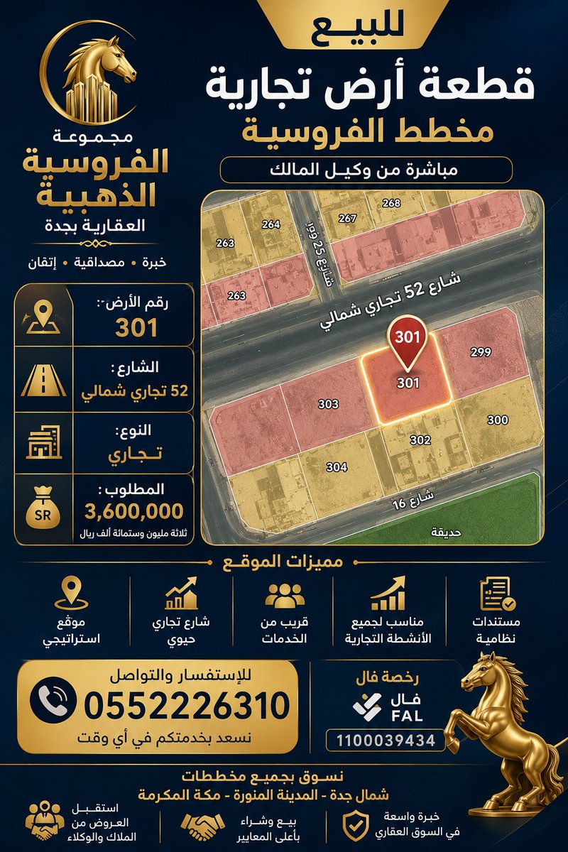 Rabahms119488's tweet photo. #الاتحاد_الجزيره https://t.co/LVPhpc1sYH