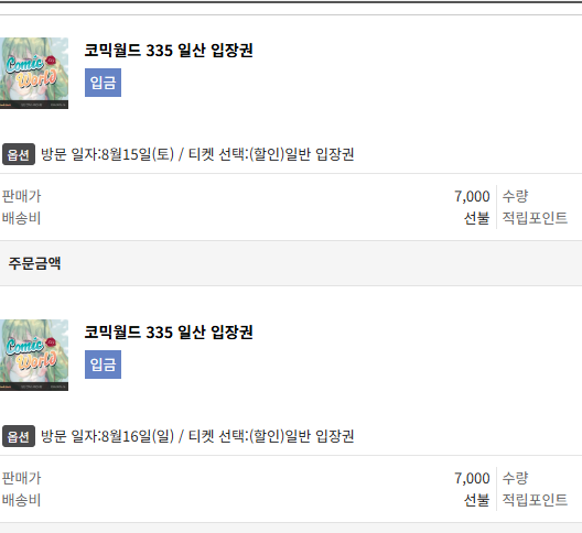 INF_L_P's tweet photo. 다시 한 번 https://t.co/aU41IggHXx