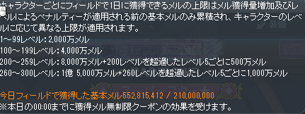 ritu_maple's tweet photo. ソルヘカテ21→30完！疲れたねえ https://t.co/0gRLW34VlT