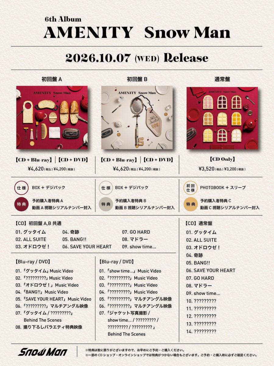 sunosoku_info's tweet photo. Snow Man 6th アルバム「AMENITY」予約受付中！

■収録曲
初回A・初回B：新曲を含む全9曲を収録
通常盤：全14曲を収録

■初回盤A・初回盤Bには新曲を含む様々な楽曲のMusic Videoの他、メイキング映像や撮りおろしバラエティ特典映像などを収録予定！

▼楽天ブックス
https://t.co/2a97wkY6oA

▼Amazon
https://t.co/cumQyuZOyC

▼セブンネット、タワレコ
https://t.co/FaOEF2EXli

#PR #SnowMan #AMENITY