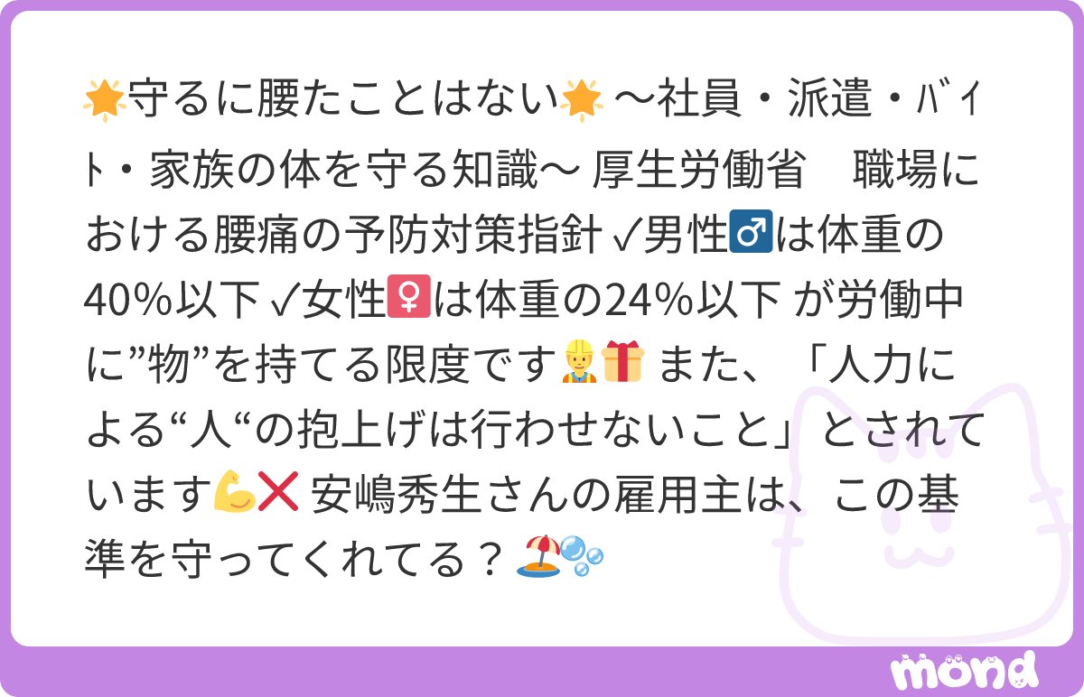 nyaryusutu's tweet photo. というかあじは元気❓
#mond_nyaryusutu https://t.co/lhFKffoTYa