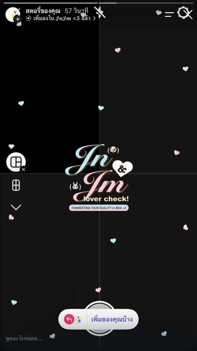tinybooyah's tweet photo. 🐶🐰 add yours : ig stroty template <3

recap jnjm♡ in bkk 🪽💭⭐️ ใครหาเทมเพลตเล่นของสองเจ เชิญทางนี้ได้ค้าบ จิ้มๆไปเล่นกันได้เยย มีให้เลือก 2 เทมเพลตเยย✋🏻🤚🏻🤍

🍮 : https://t.co/IfqT9FCQqq

#NCTJNJM_FANMEETING_TOUR_in_BKK
#NCTJNJM_FANMEETING_TOUR_BANGKOK https://t.co/ITm63M2q5F