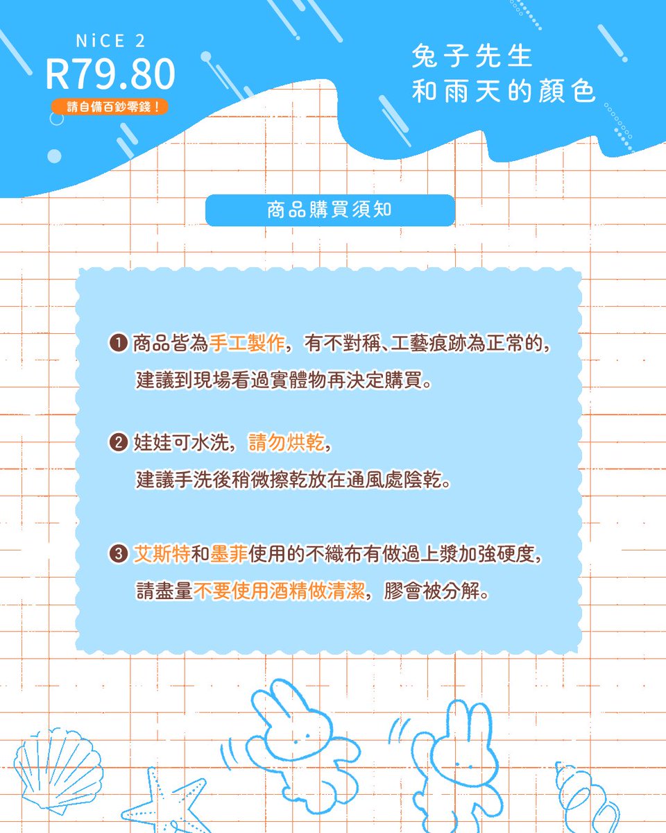 rabbity1491's tweet photo. https://t.co/W4i4FU8Zjk