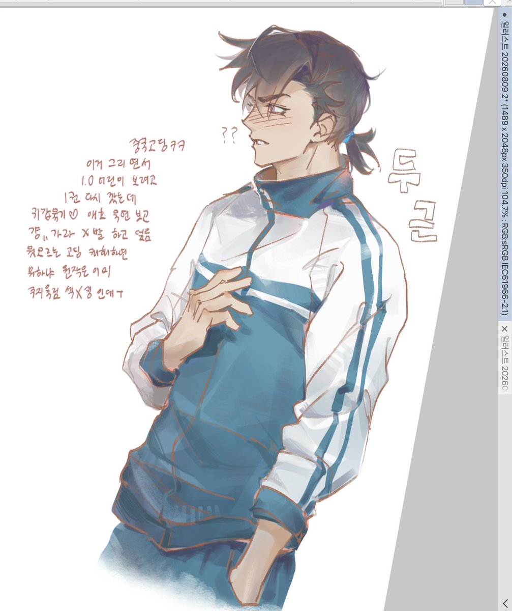 moxikyo_'s tweet photo. 현패 고딩묵연
#2ha https://t.co/UjDkdVw8xo