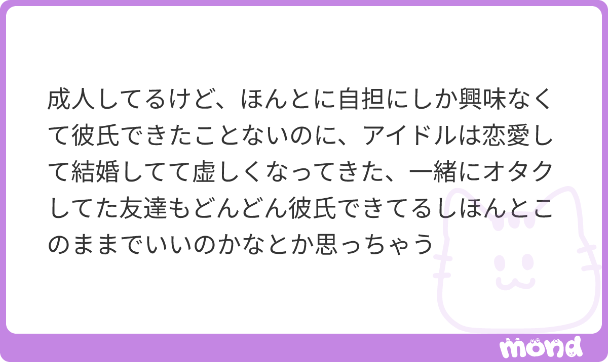 nyaryusutu's tweet photo. でもパンピ男に無駄な時間とお金使うならどんなに虚無になっても夢を見させてくれる顔かっこいい男に時間とお金使いたいなって思ってしまうんですよね
#mond_nyaryusutu https://t.co/3z1cdkxon6