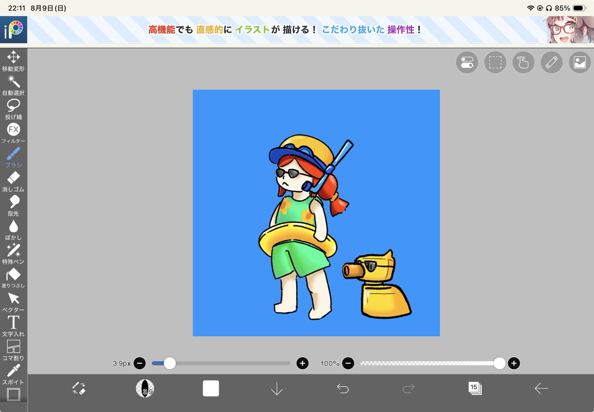 Darugaramiiiii's tweet photo. https://t.co/agNlfOUJ7j