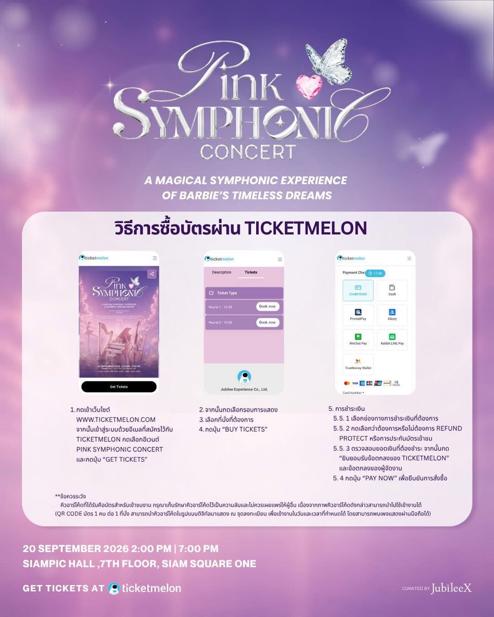 tixtwins2's tweet photo. #รับกดบัตร PINK SYMPHONY CONCERT 🎀✨นะคะ
🍵มีทีมกด1:1
🍵ลูกค้าชำระบัตรเอง
🍵ใช้ยูสลูกค้า/ร้านได้
🍵ดูรีวิว #.rwtwins2
สนใจสอบถามเพิ่มเติมทักLINEที่Bioได้เลยค่า
#PinkSymphonyConcert
#BarbieConcert
#boomsaharat https://t.co/6i8u8MtOah