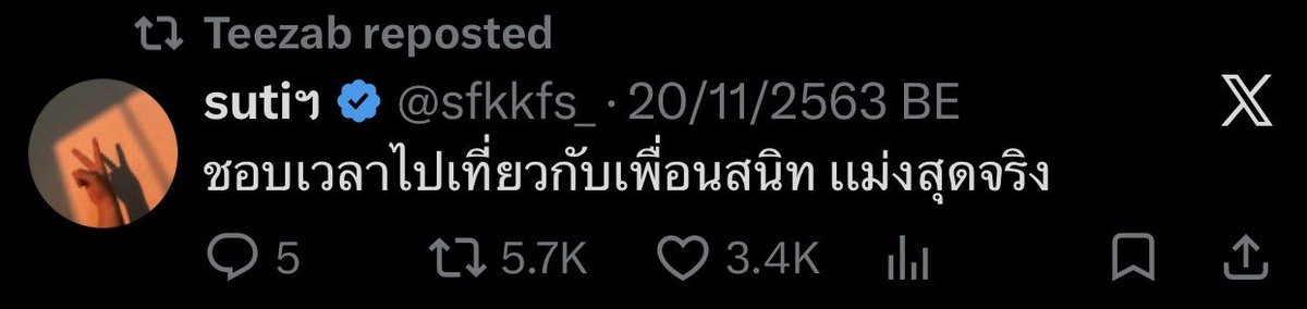 dversewitht's tweet photo. อืมๆ น้องธี พี่เข้าใจทุกอย่าง 🫠🫠🫠 https://t.co/M239kvXPDD