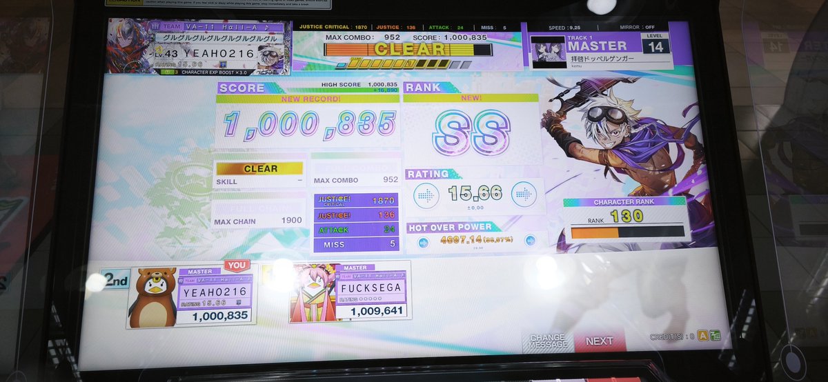 0216Des's tweet photo. 1,000,000. https://t.co/jkBLLAOC6J