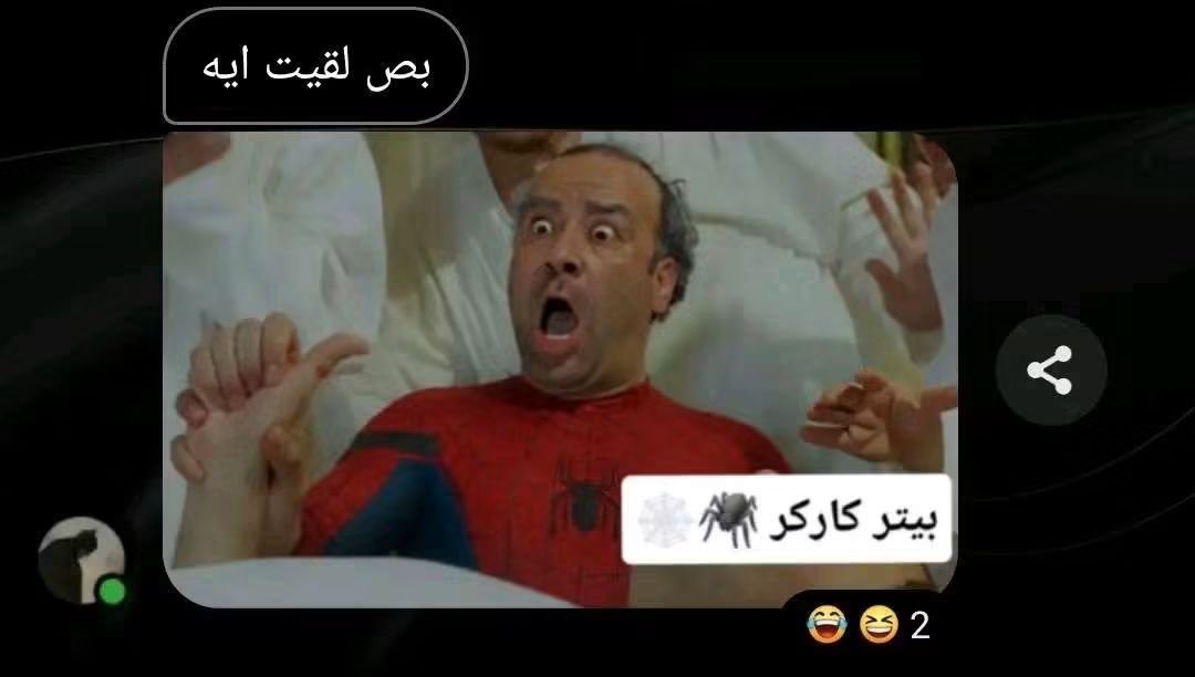 MUSTAFAamenn's tweet photo. https://t.co/qzpwtEO40Y