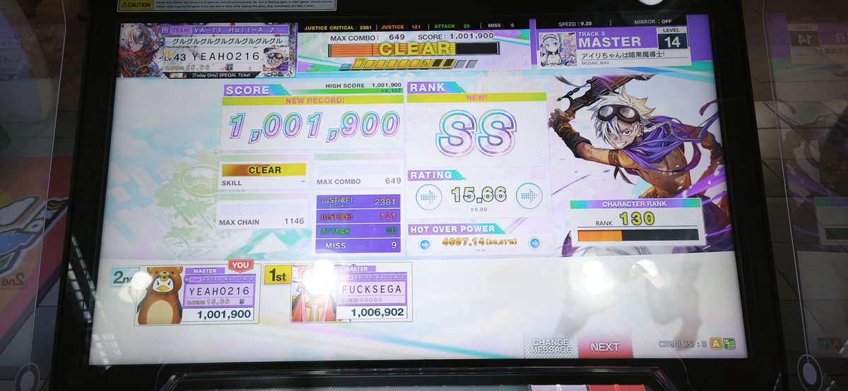 0216Des's tweet photo. 1,000,000. https://t.co/jkBLLAOC6J