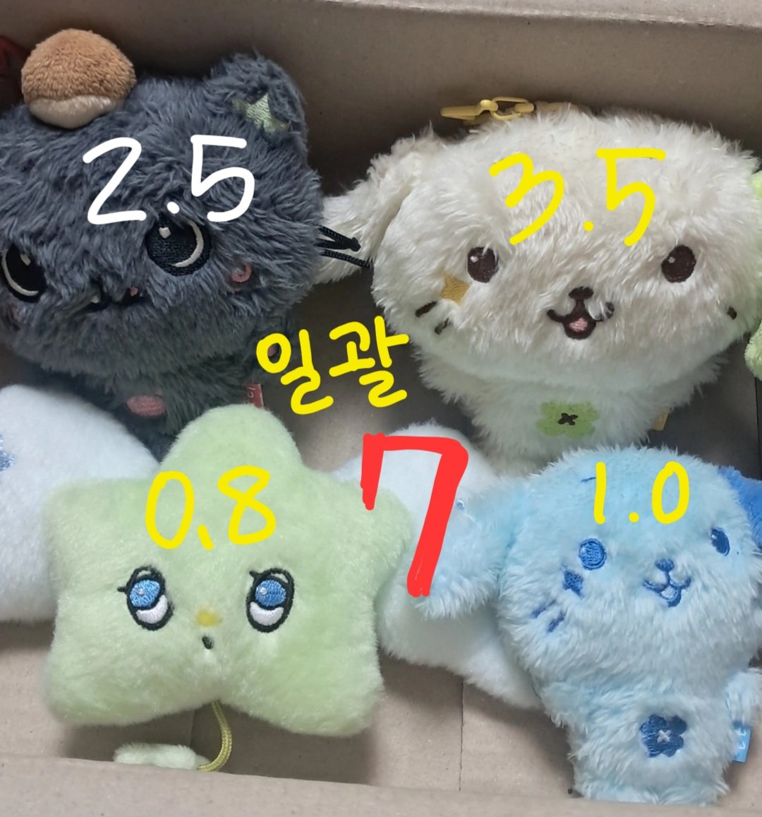 Boo_116_Dk_218's tweet photo. 엔시티위시 위시돌 위츄 위부부 컬러돌 양도합니다!

사진에 적혀있는 가격입니다!
이염이나 하자같은건 없어요!

인증 가능하니 디엠 주세요!
https://t.co/K17FpKGNpd

NCT WISH 엔시티 위시 리쿠 쿠리 응원봉 가방 시온 유우시 재희 료 사쿠야 위시돌 https://t.co/4MagTzOpBg