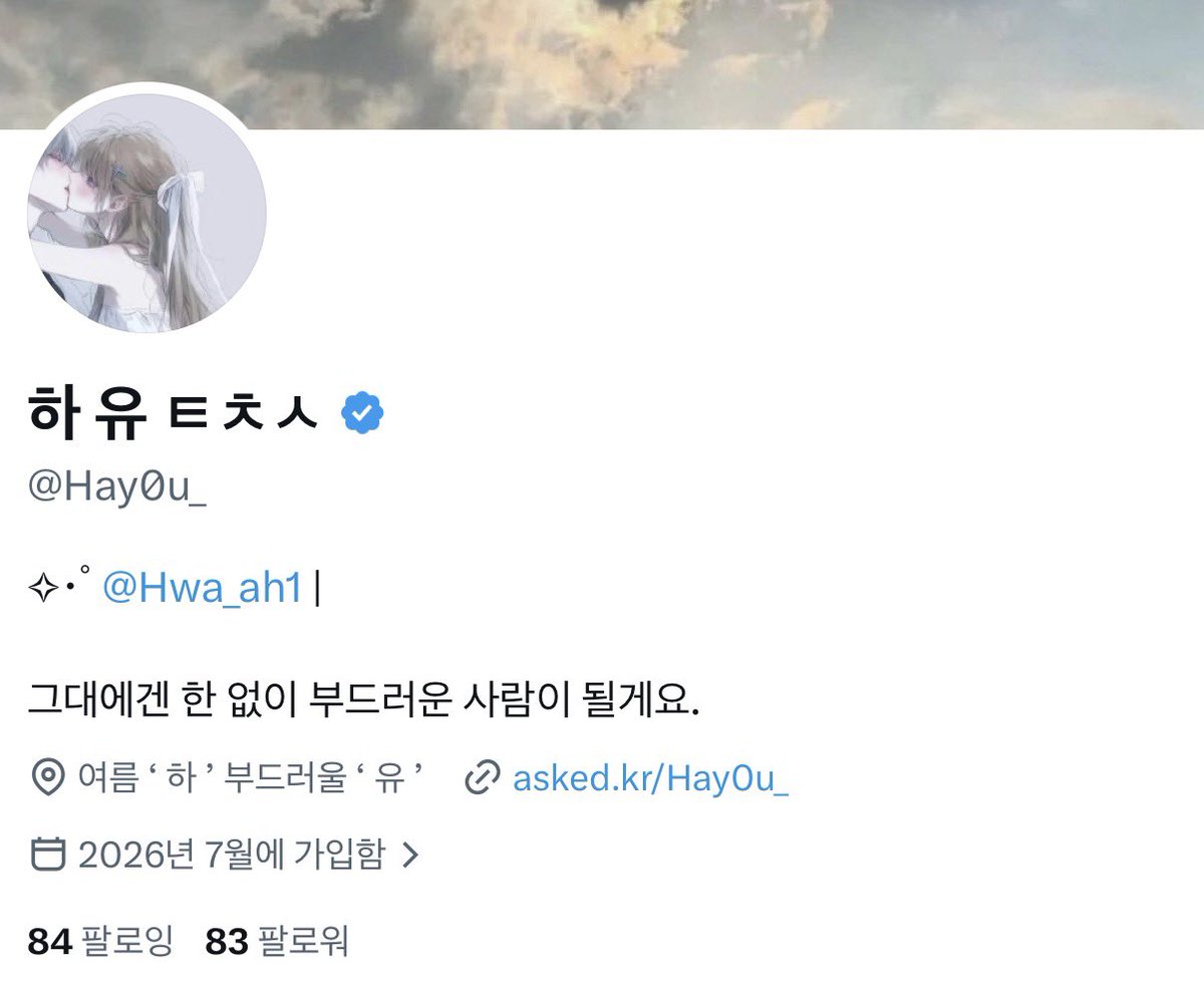 Hay0u_'s tweet photo. 사진하고 태그하고 너무 이쁘잔아..// 우인 잘 부탁해 오빠 ( 파딱 달린걸로 올리고 싶어서 재업 ) 
( @Hwa_ah1 ) https://t.co/xaAA03SfH9