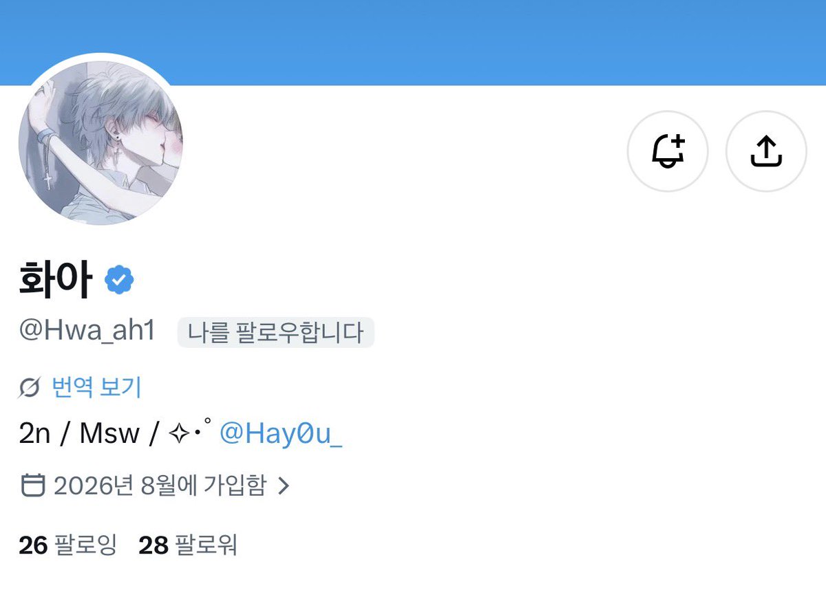 Hay0u_'s tweet photo. 사진하고 태그하고 너무 이쁘잔아..// 우인 잘 부탁해 오빠 ( 파딱 달린걸로 올리고 싶어서 재업 ) 
( @Hwa_ah1 ) https://t.co/xaAA03SfH9