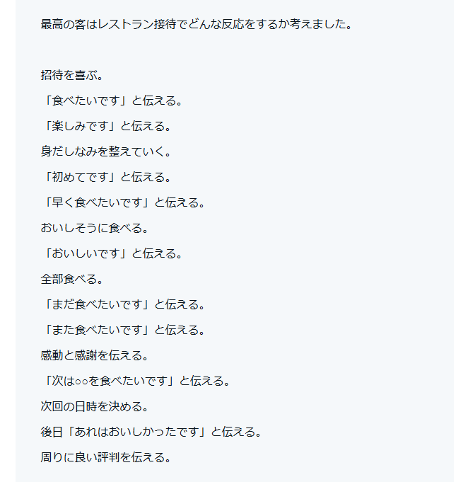 takatakijou's tweet photo. 彼氏がしてくれたことを食レポのように褒めればいいです。彼氏の自己有用感を満たせていないです。主訴は「頼って」ですが核心は「認めて」です。その前段階が「分かって」「褒めて」になります。彼に何か作業を依頼するよりも、彼がしてくれることを褒めるし、彼氏本人に自慢しましょう。 https://t.co/eYN9jxlKfL