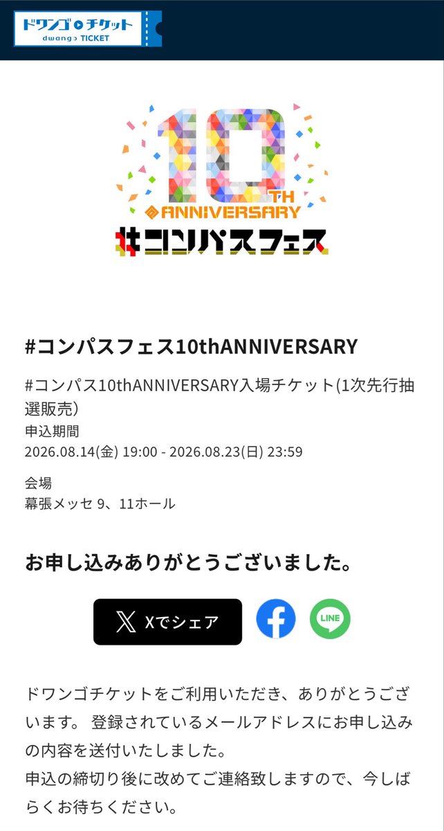 Nabe_icicle's tweet photo. 一応ね https://t.co/XWDMQ2f5Ip