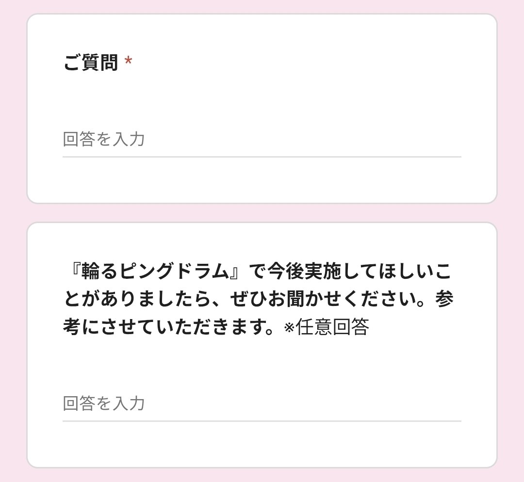 asteris1212's tweet photo. 質問募集と言いながら要望も受け付けてるみたいだからみんな送るといいよ…！ https://t.co/fW2fOvCyxc
