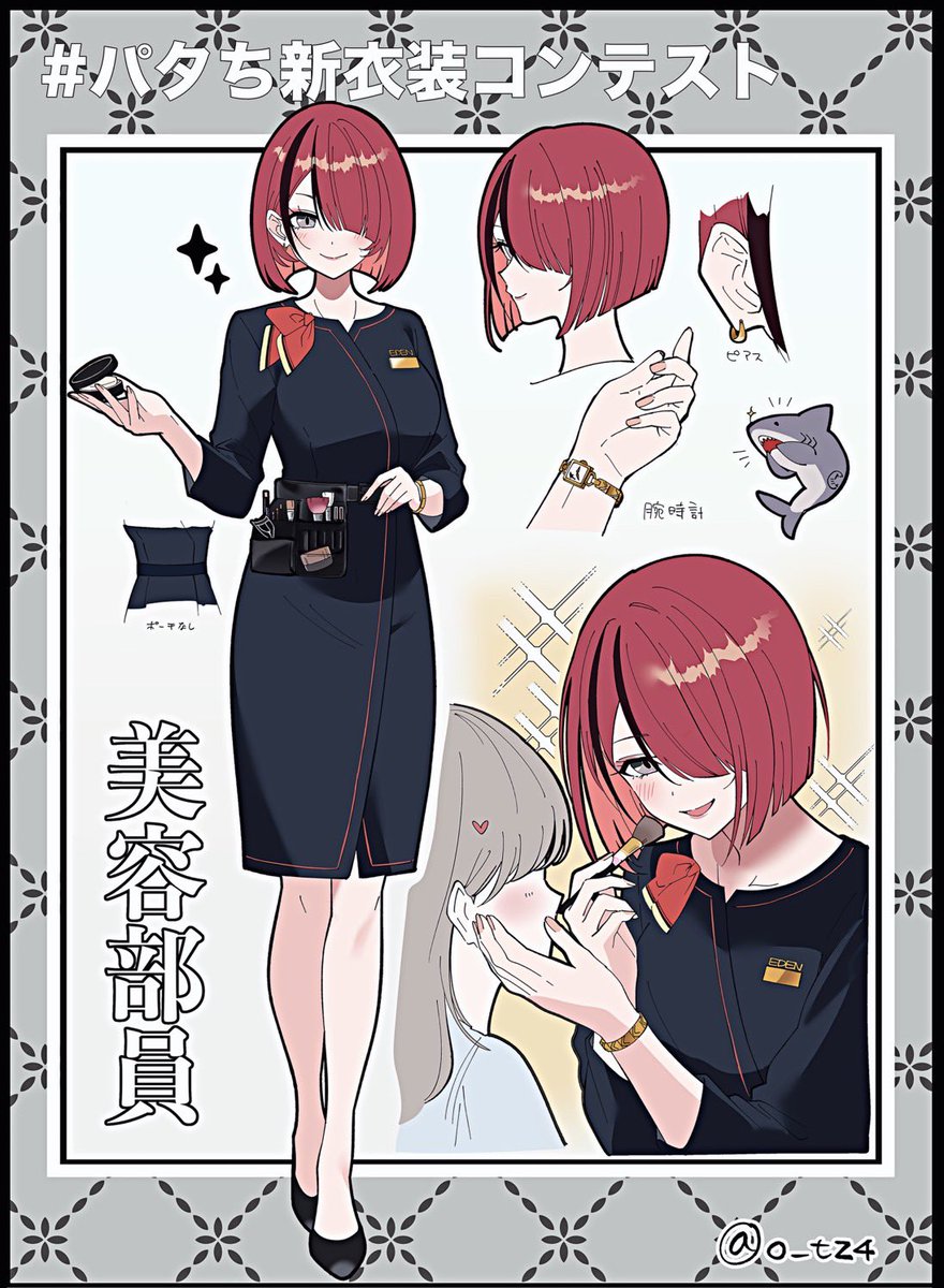 o_tz4's tweet photo. 美容部員さん💄✨
#パタち新衣装コンテスト https://t.co/QjqMYiUUUl