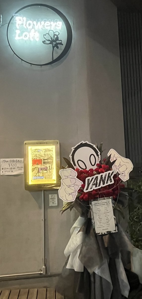 _siroru_'s tweet photo. 最高でした✨
#YANK https://t.co/mZcIbNW09B