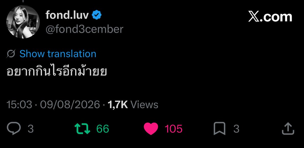 hystericleo's tweet photo. (*Chat) Dear Mother🌝: *Sent Picture
Dear Father🌚: Oh my god, I can’t raise you anymore, you’re eating TWO plates by yourself! (🤣)

👼🏻: Looking for someone who can spoil me
🦌: What else do you wanna eatt?

#ป่านฟ้อนด์ #PahnFond https://t.co/4qpiqpWvDJ