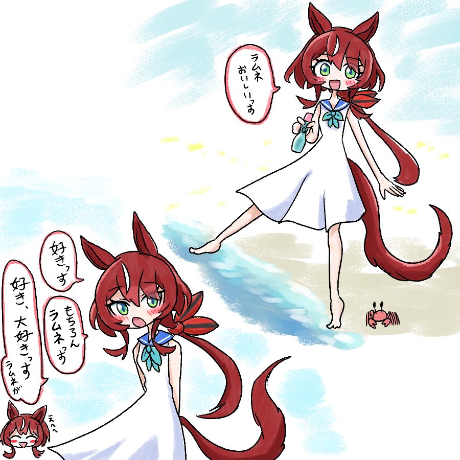 puchan_rachan's tweet photo. 夏のシオン
#ウマ娘 https://t.co/8XfOLF5K0U