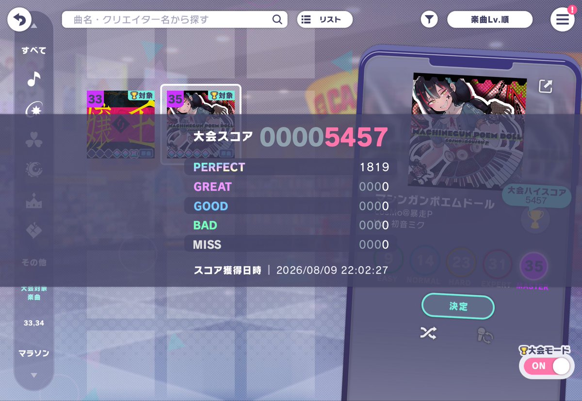 medoho100's tweet photo. CS2次予選完走！
嬢王25リト！
マシンガン4リト！の計29リト！
一旦お疲れ様でした
最低完走目標だったけどちゃんと走り切れてまじで嬉しい
日進月歩、少しずつ前に進めてる感覚 https://t.co/APJg2dm3Na