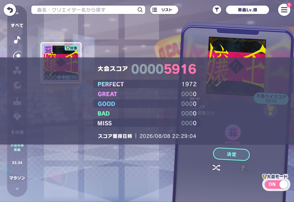 medoho100's tweet photo. CS2次予選完走！
嬢王25リト！
マシンガン4リト！の計29リト！
一旦お疲れ様でした
最低完走目標だったけどちゃんと走り切れてまじで嬉しい
日進月歩、少しずつ前に進めてる感覚 https://t.co/APJg2dm3Na