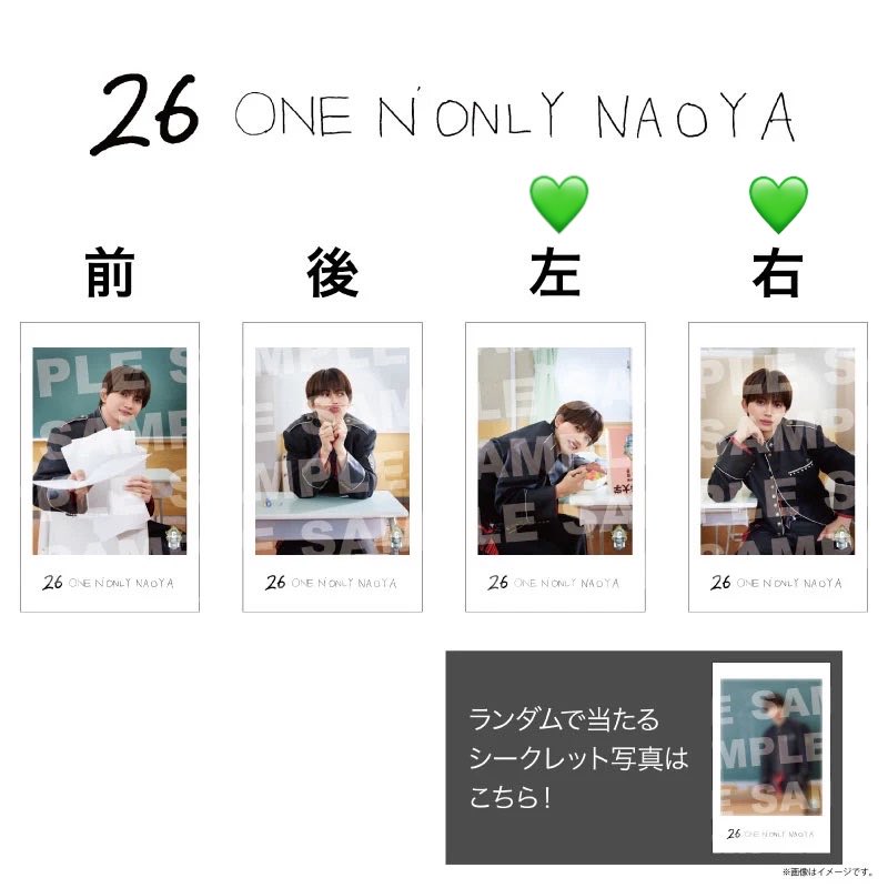 CtrlABXY's tweet photo. 【交換】EBiDAN THE LIVE 2026 エビライ ミニフォト 隣の席セット

譲：画像1

求：画像2〜
💚優先で各1求めています＞種類問わず塩﨑

札幌手渡しもしくは郵送希望
まとめてですと大変助かりますが、1枚からでもお気軽にお声がけください
よろしくお願いいたします！ https://t.co/SQiPHuHl97